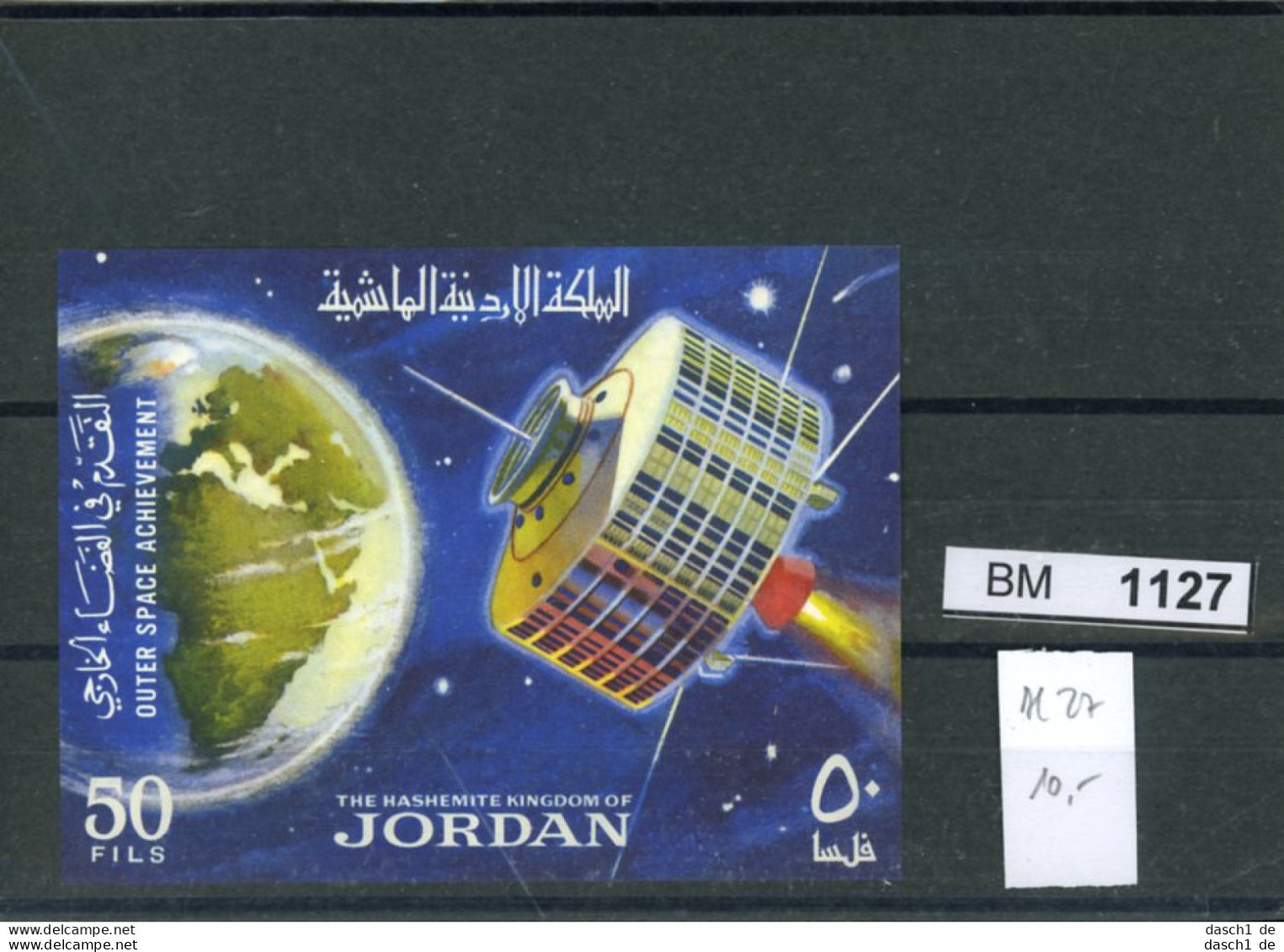 Jordanien, Xx, Block 27 - Jordania