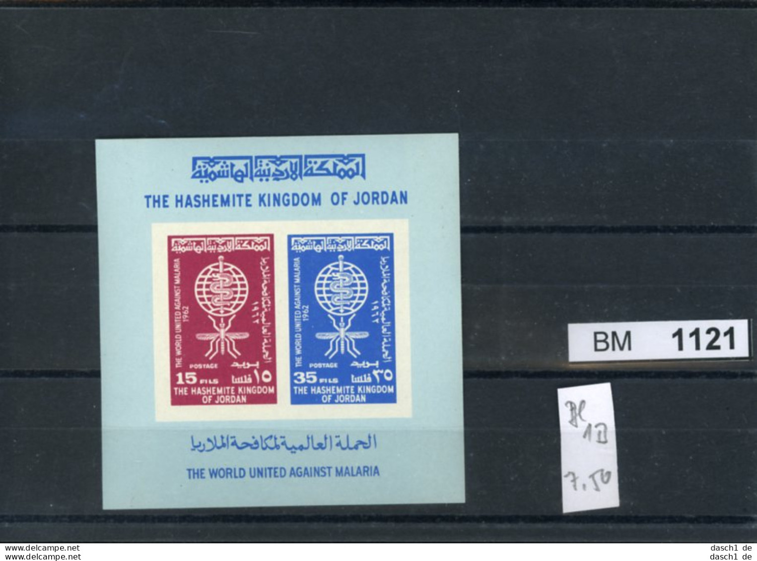 Jordanien, Xx, Block 1 B - Jordania