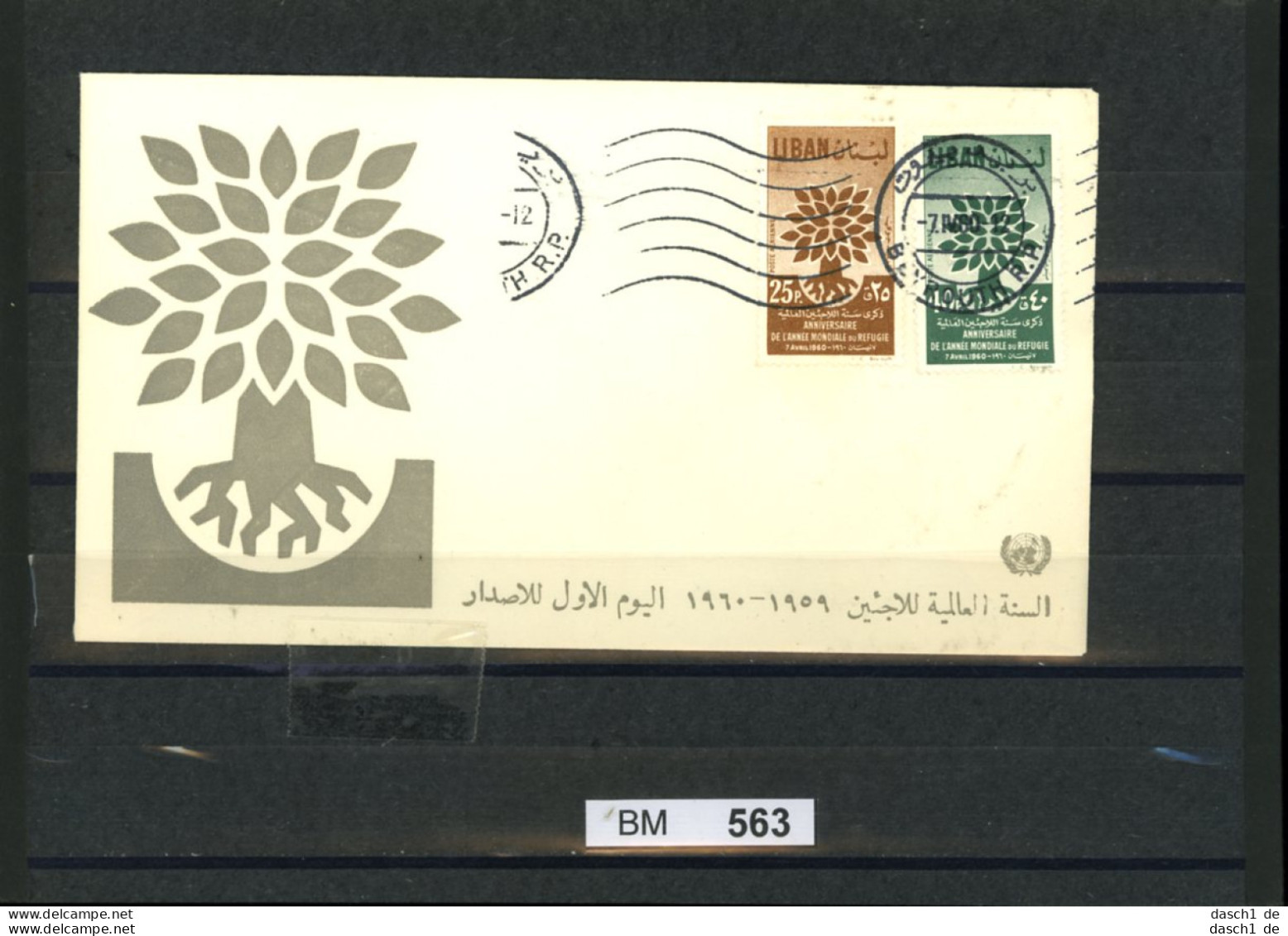 Libanon, FDC 670 - 71 - Libano