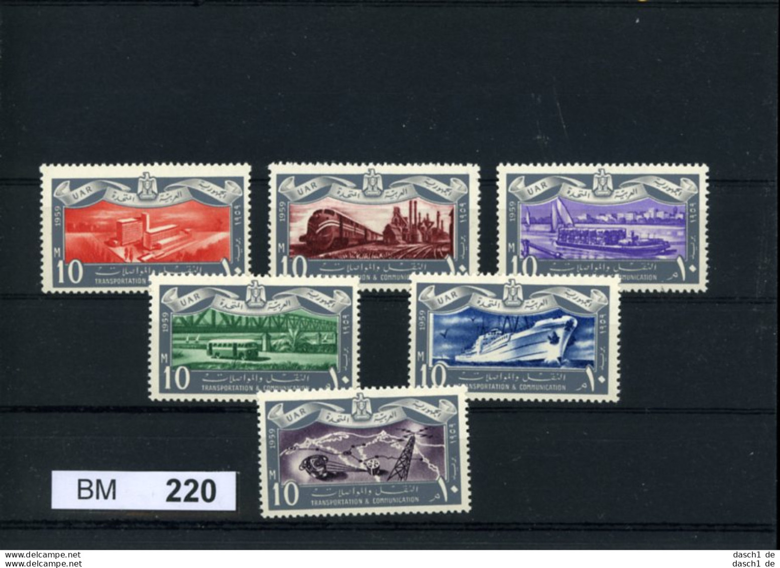 Ägypten,  Xx, UAR 35 - 40 - Unused Stamps