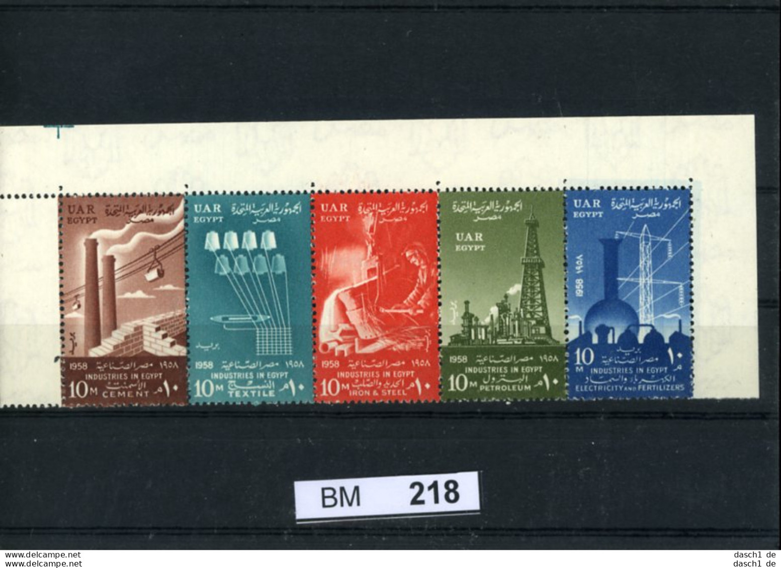 Ägypten,  Xx, UAR 14 - 18 , 5-er Streifen - Unused Stamps