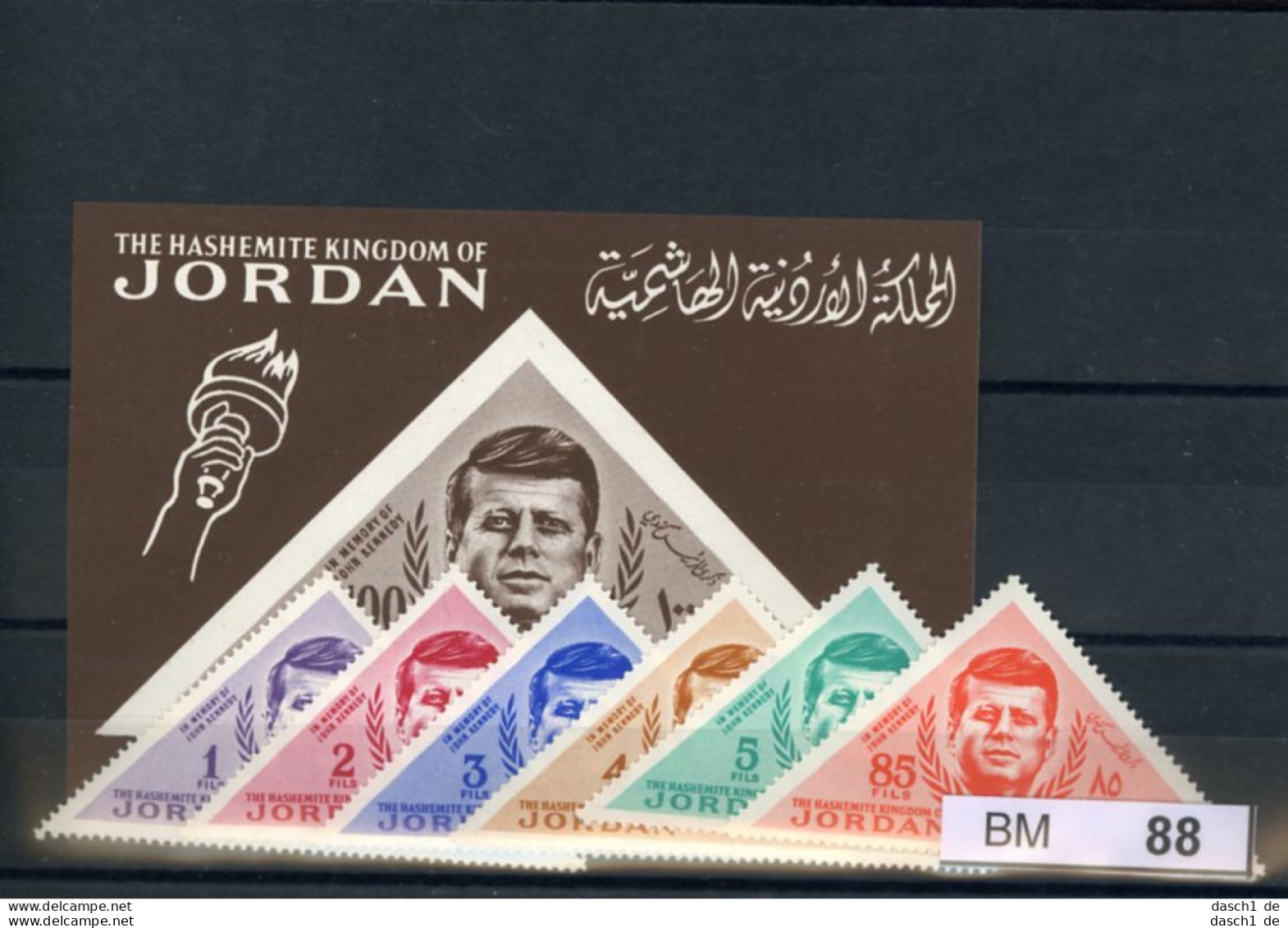 Jordanien, Xx, Bl13, 453A - 458A - Giordania