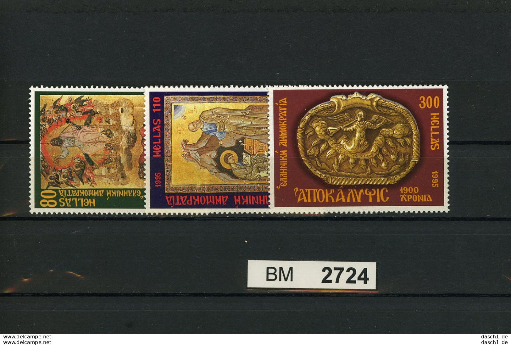 BM2724, Griechenland, Xx, 1884-86, Johannes Apokalypse - Unused Stamps