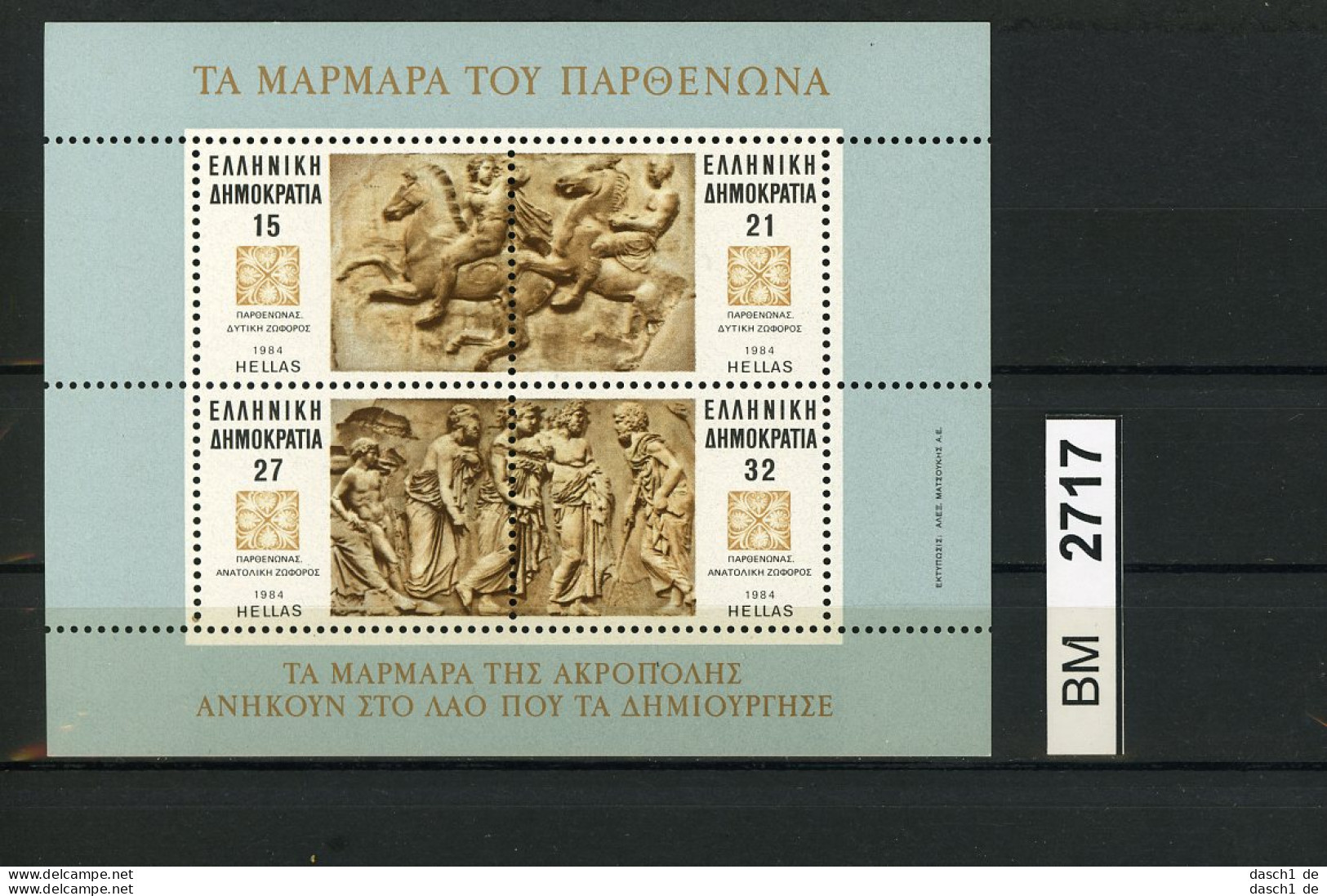 BM2717, Griechenland, Xx,  Block 4, Marmorskulpturen - Unused Stamps