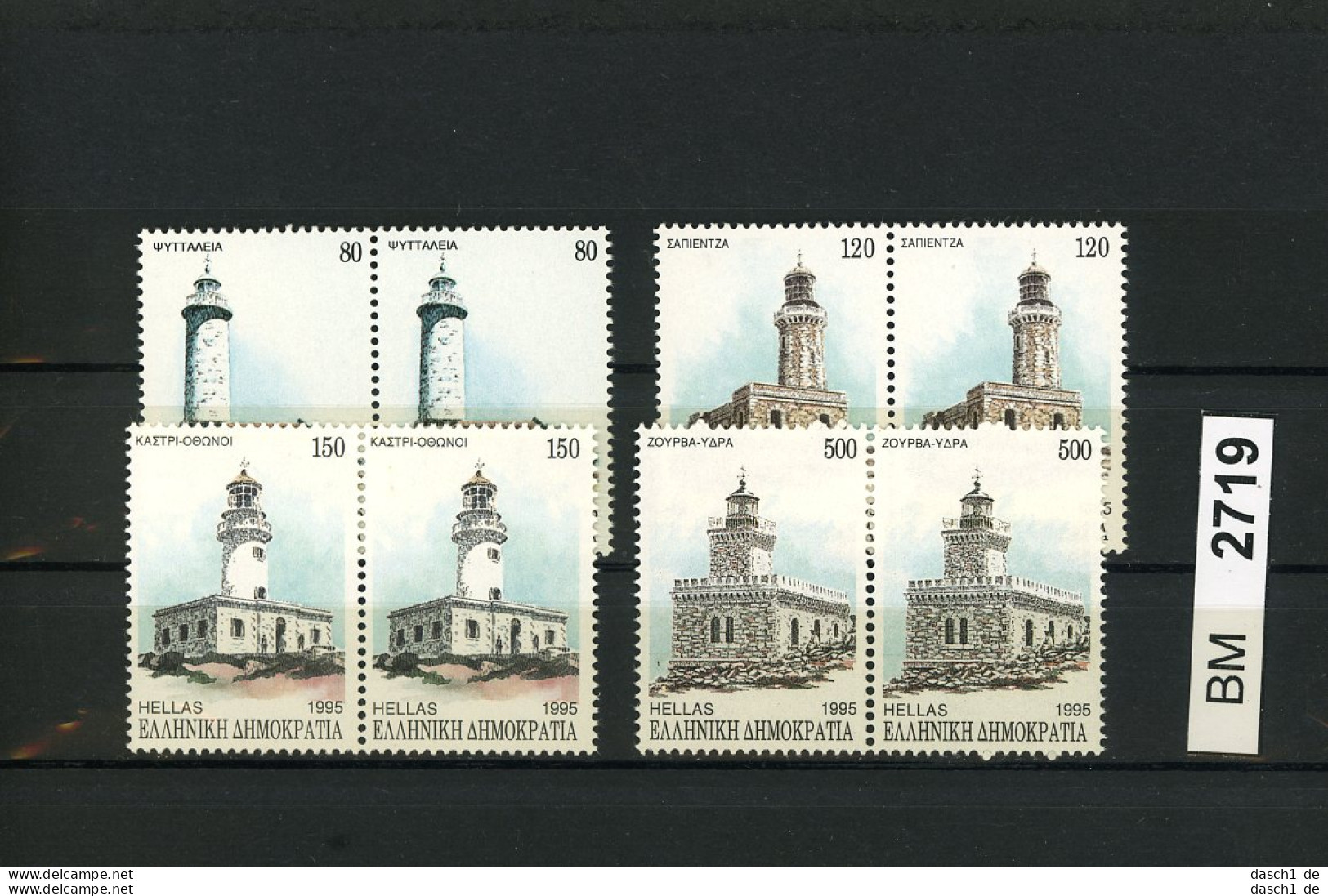 BM2719, Griechenland, Xx, 1892-95, Leuchttürme, Waager. Paar - Unused Stamps