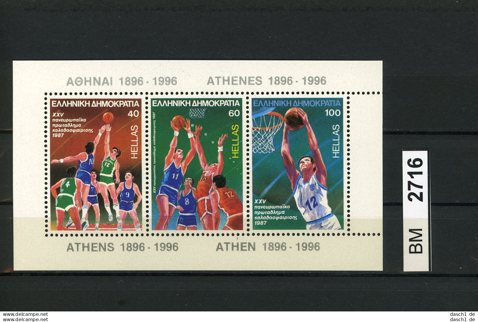 BM2716, Griechenland, Xx, Block 6, Basketball EM 1987 - Nuevos