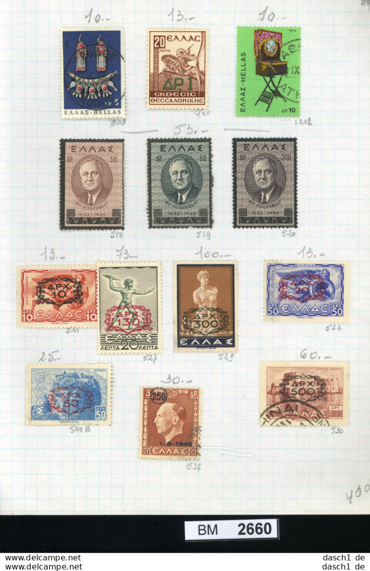 BM2660, Griechenland,  O, X, (x), Ex. Diverse Marken Um 1945 U.a. - Verzamelingen