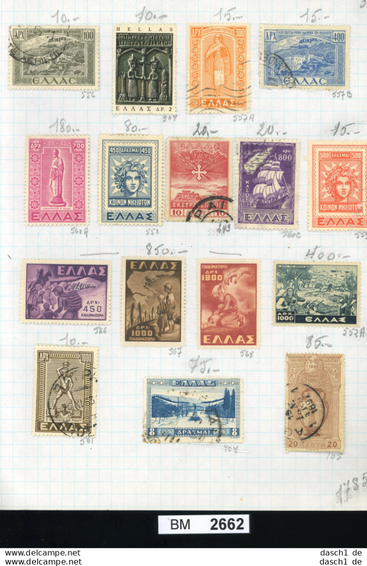 BM2662, Griechenland,  O, X, (x), Ex. Diverse Marken Um 1948 U.a. - Sammlungen