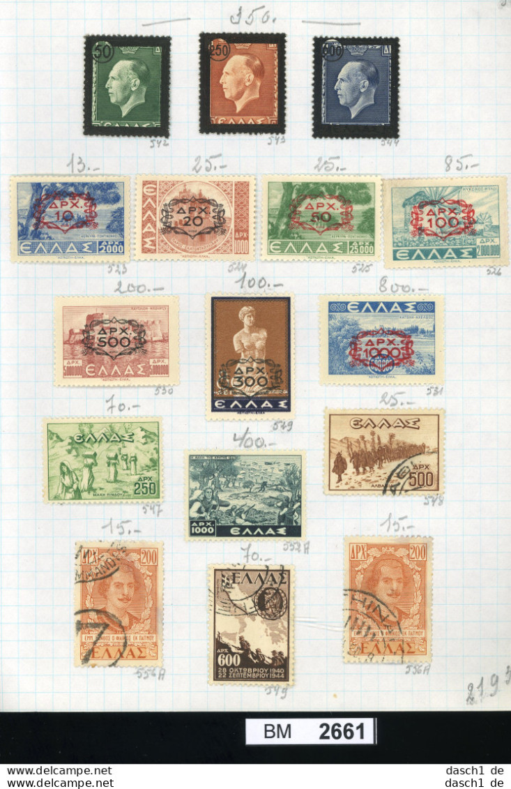 BM2661, Griechenland,  O, X, (x), Ex. Diverse Marken Um 1946 U.a. - Collections