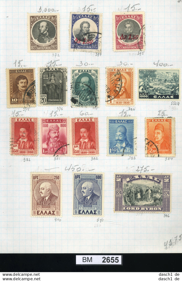 BM2655, Griechenland, O, X, (x), Ex. Diverse Marken Um 1930 U.a. - Verzamelingen