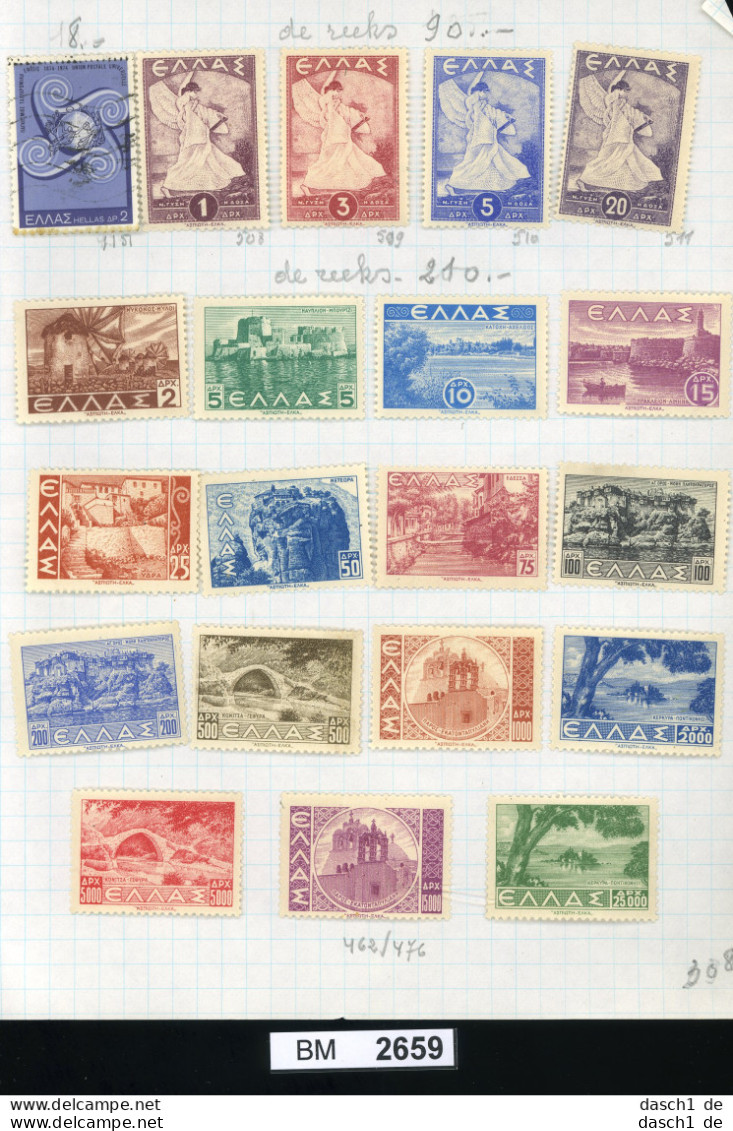 BM2659, Griechenland,  O, X, (x), Ex. Diverse Marken Um 1943 U.a. - Collections