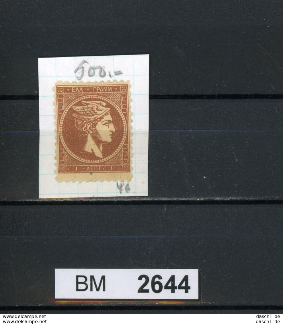 BM2644, Griechenland, Hermes Groß, O, Yvert 46, Karamitsos 50c - Gebruikt