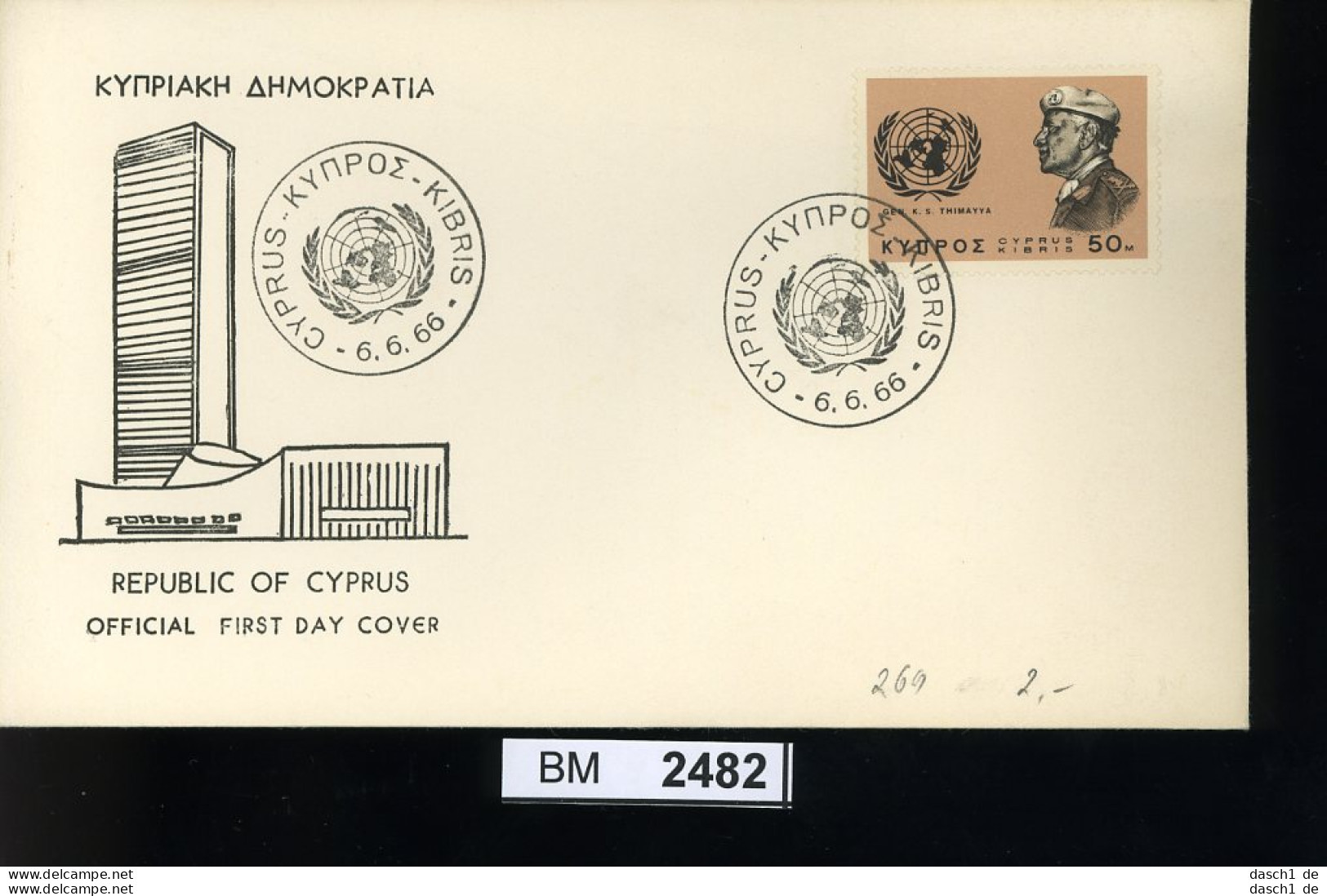BM2482, Zypern. O, 1966, 1 FDC, 269 - Covers & Documents