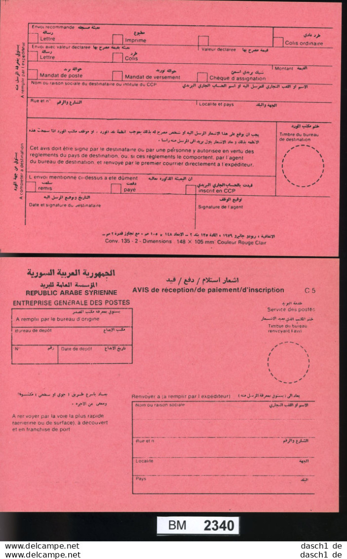 BM2340, Syrien, 2 Nicht Gelaufene Antwortpostkarten, Syrische Post - Syrien