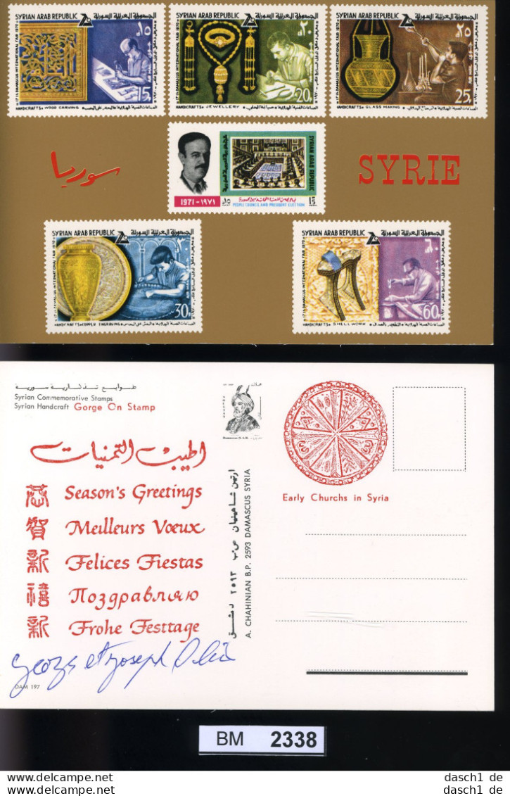 BM2338, Syrien, Nicht Gelaufene Weihnachtskarte DAM 197 - Syrien