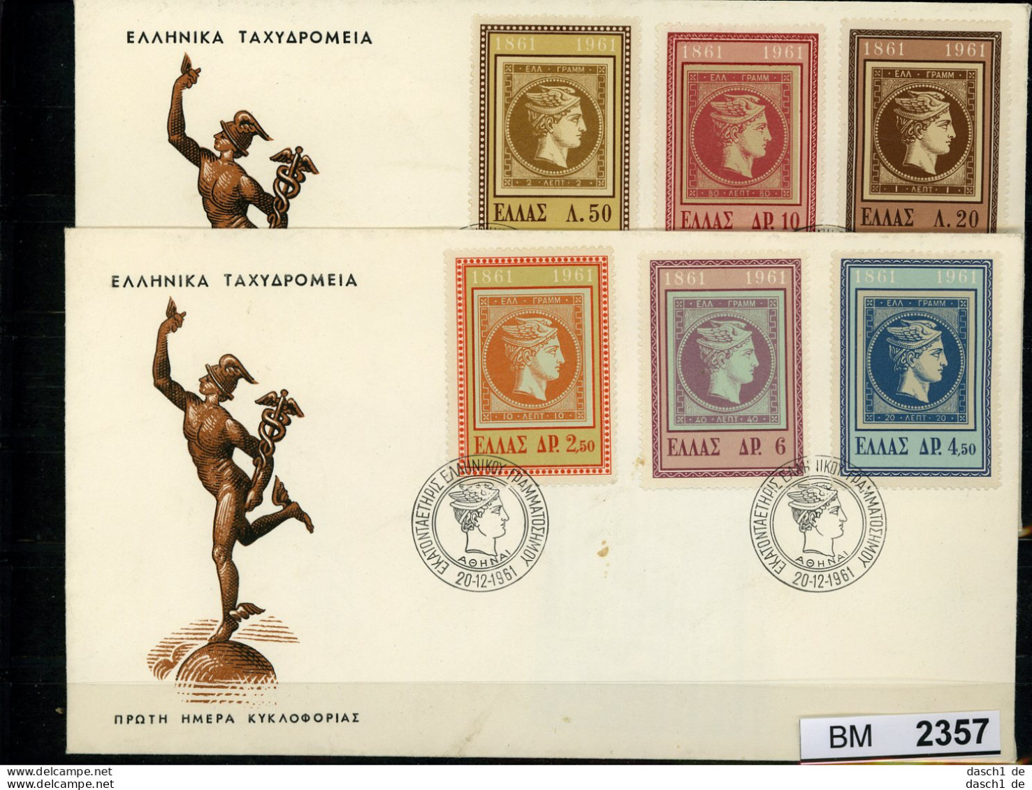 BM2357, Archäologie, Griechenland, FDC, 778-84, 1961 - Arqueología