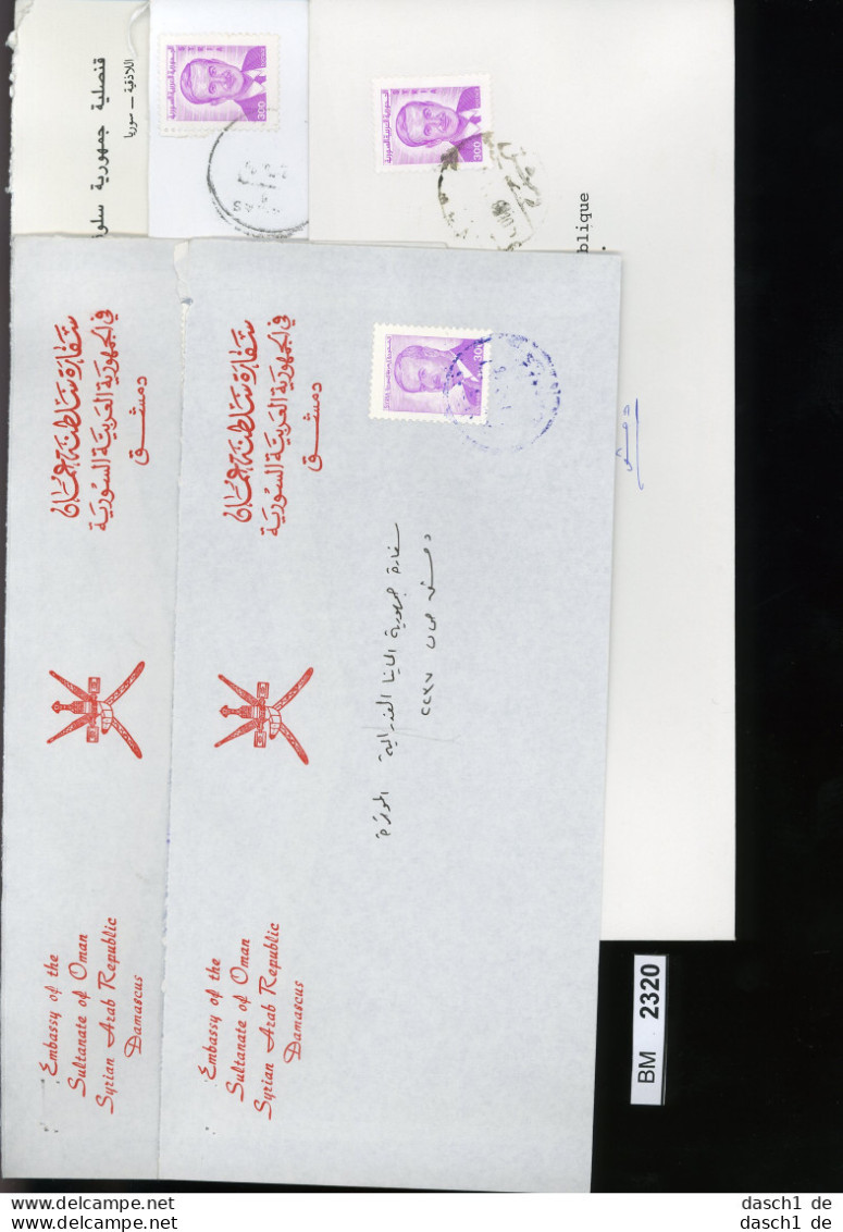 BM2320, Syrien, O, 5 Echt Gelaufene Briefe, Geschäftspost - Siria