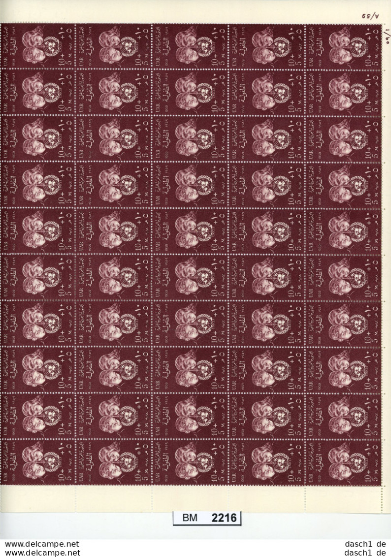BM2216, Ägypten, Xx, 1959, 65-66, Kplt. Bögen, Mittig Schwach Gefaltet - Unused Stamps