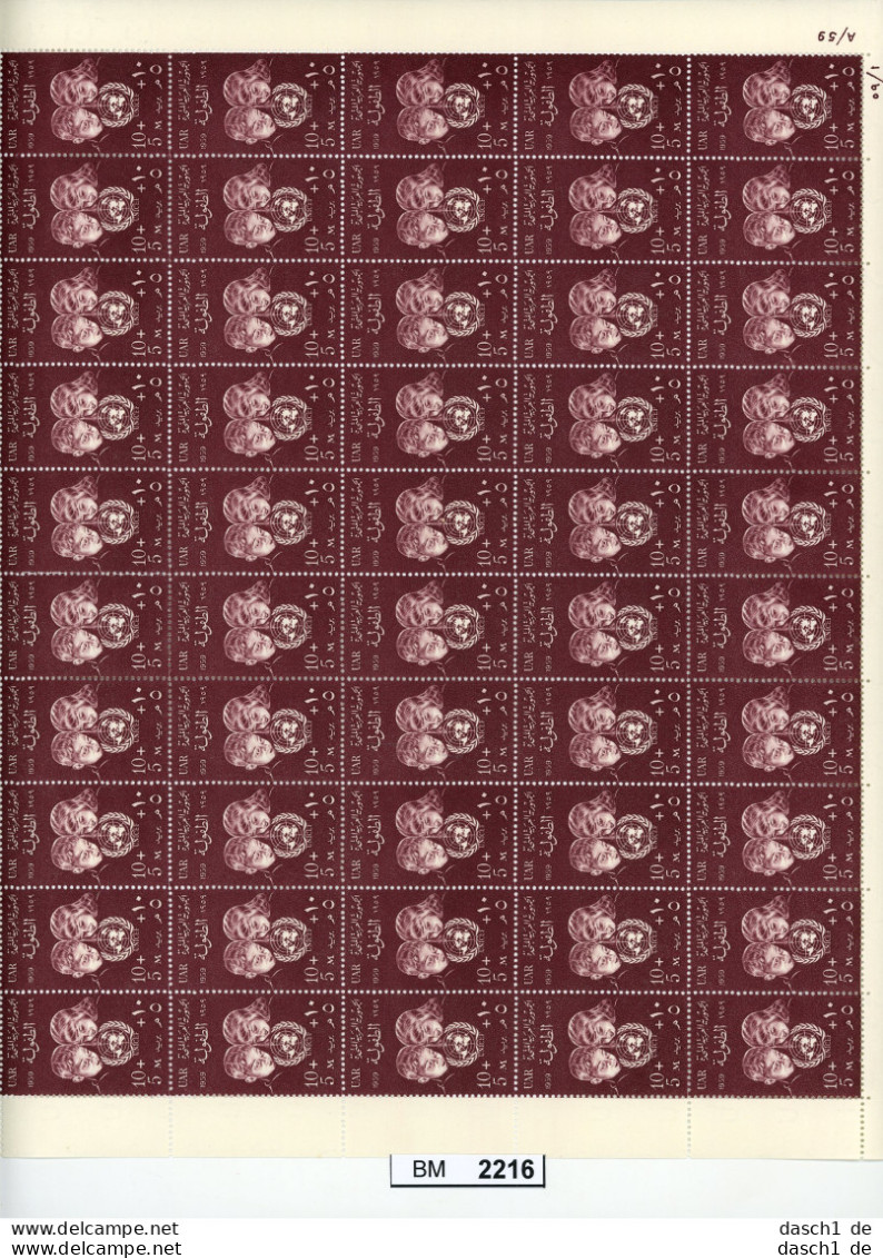 BM2216, Ägypten, Xx, 1959, 65-66, Kplt. Bögen, Mittig Schwach Gefaltet - Nuovi