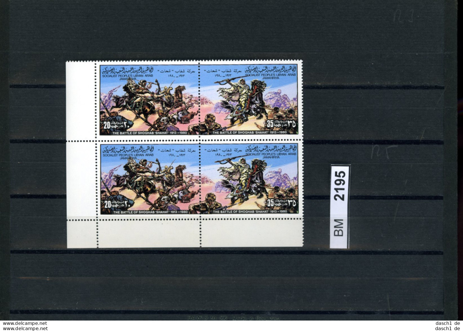 BM2195, Libyen, 1980, Xx, 2 X Zusammendruck 815, 816 - Libia
