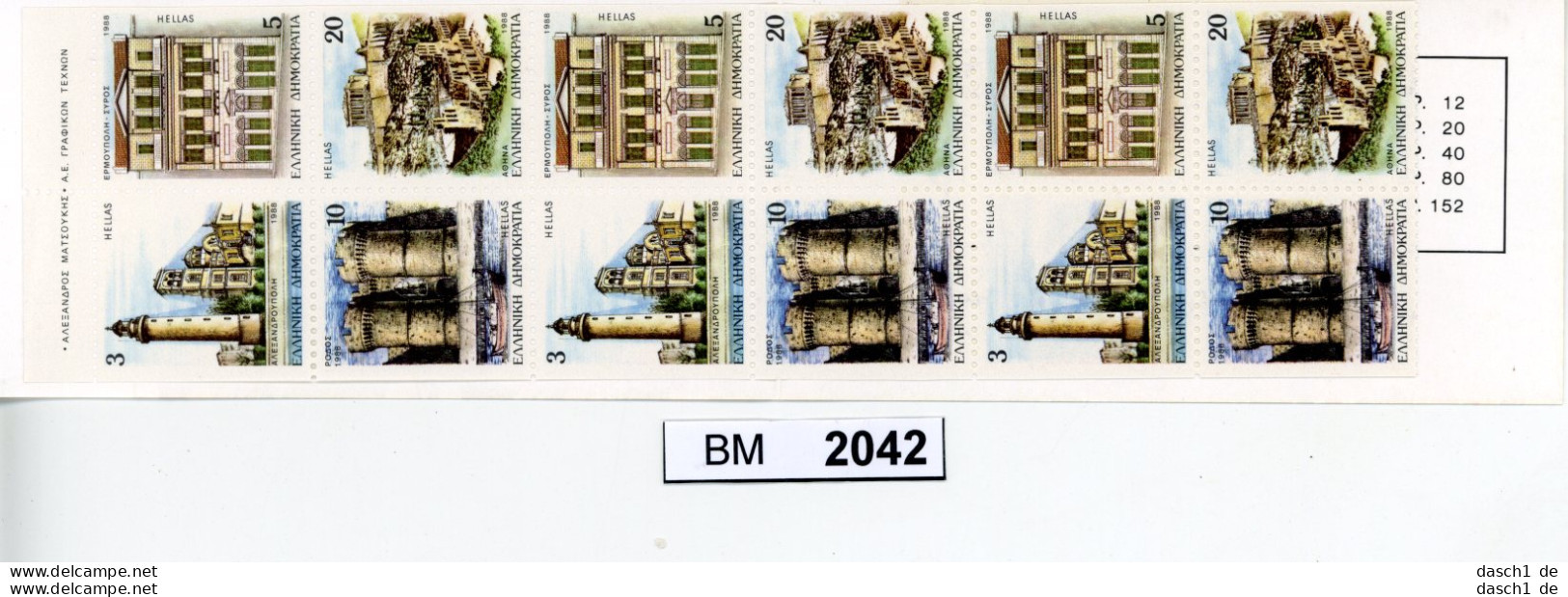 BM 2042, Griechenland, Xx, MH 10, Provinzhaupstädte 1988 - Booklets