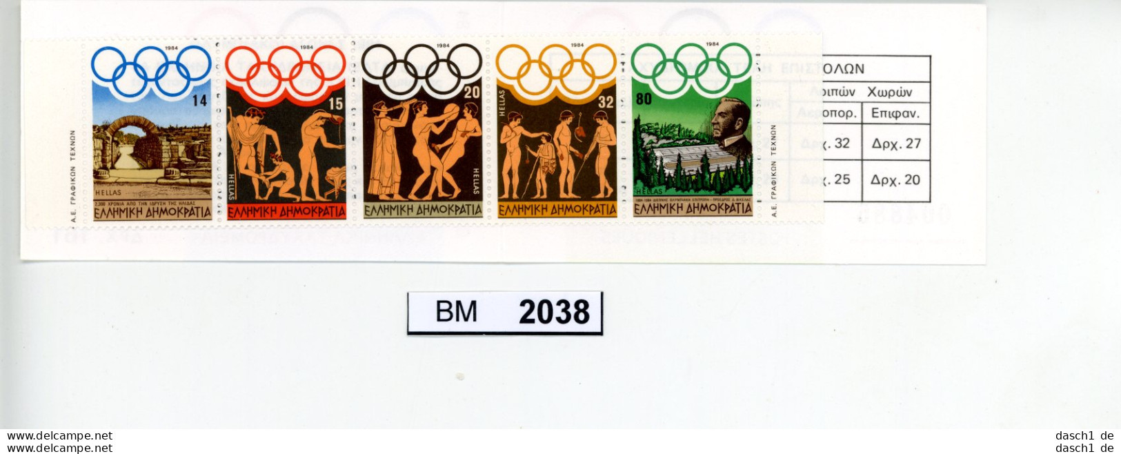 BM 2038, Griechenland, Xx, MH 2, Olympiade 1984 - Postzegelboekjes