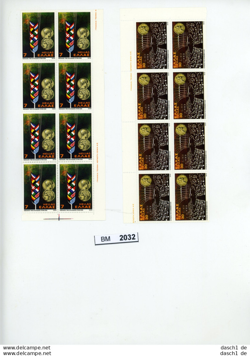 BM 2032, Griechenland, Xx, 1360-1361, Beitritt Griechenland EG 1979, 8 Sätze Im Bogenteil - Unused Stamps