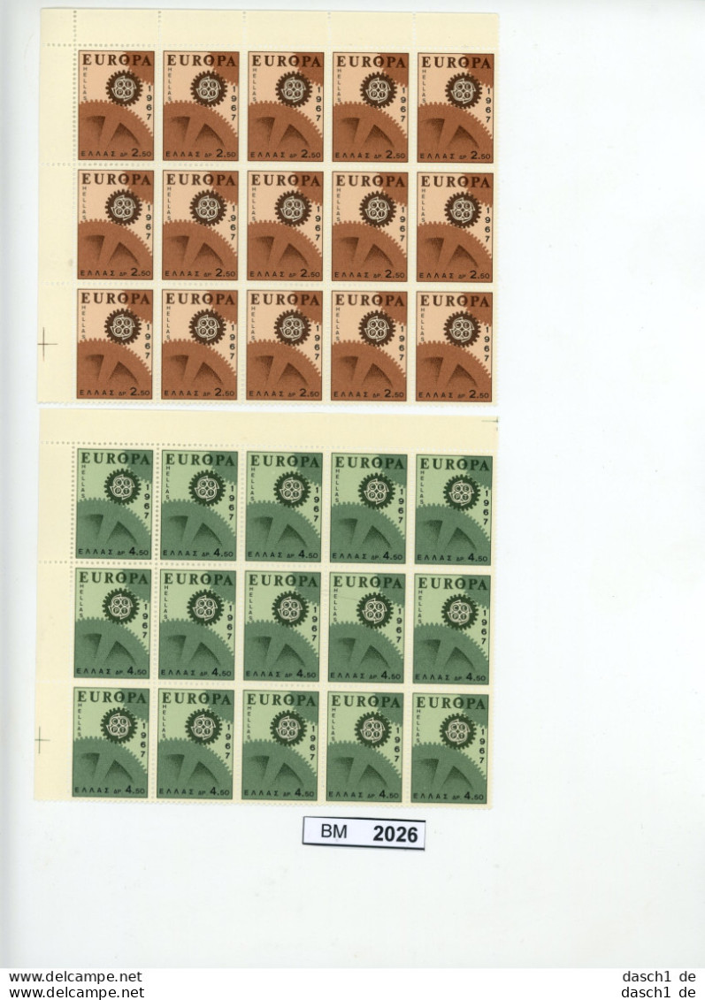 BM 2026, Griechenland, Xx, 948-949, Europa 1967, 15 Sätze Im Bogenteil - Ongebruikt