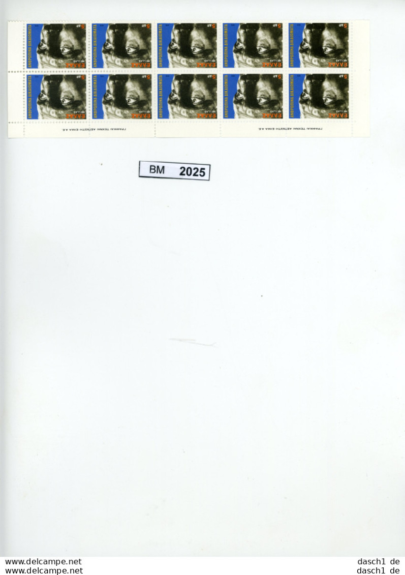 BM 2025, Griechenland, Xx, 1323, 25 J Europ. Konvention 1978, 10 Stück Im Bogenteil - Ongebruikt