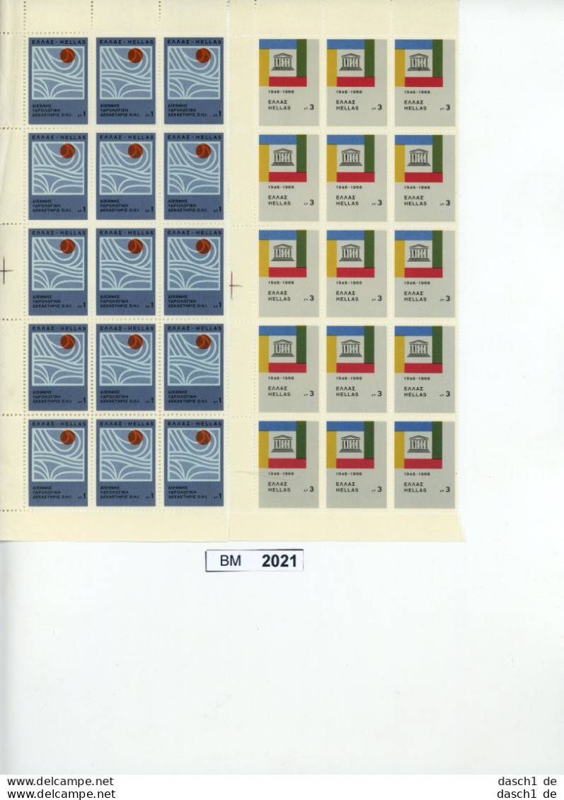 BM 2021, Griechenland, Xx, 909-910, Organisation Der UNO 1966, 15 Stück Im Bogenteil - Neufs
