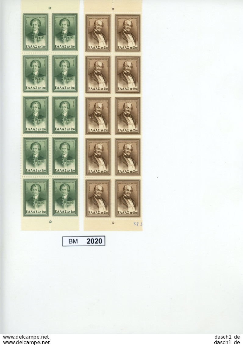 BM 2020, Griechenland, Xx, 902-903, 125 Jahre Nationalbank 1966, 10 Stück Im Bogenteil - Nuevos