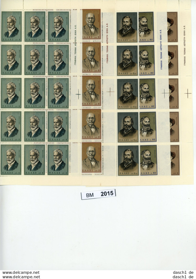 BM 2015, Griechenland, Xx, 897-901, Neugriechische Maler 1966, 15 Sätze Im Bogenteil - Unused Stamps