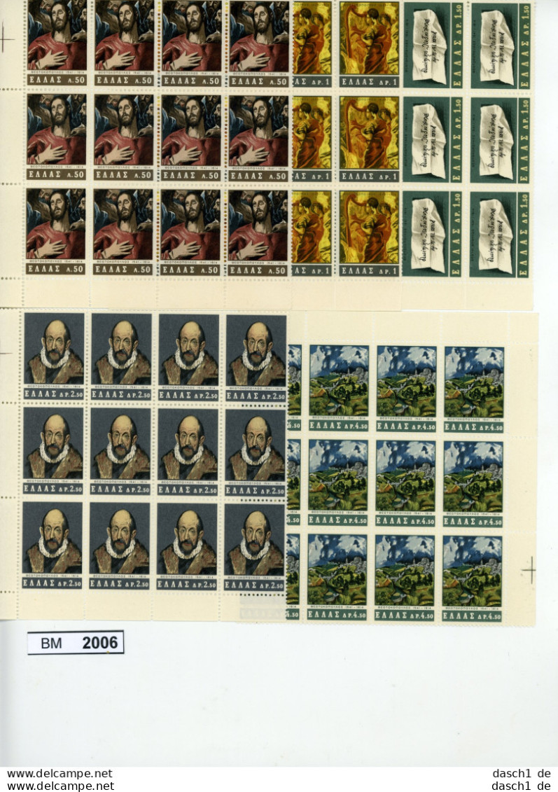 BM 2006, Griechenland, Xx, 870-874, Todestag Theotokopoulos 1965, 12  Sätze Im Bogenteil - Unused Stamps