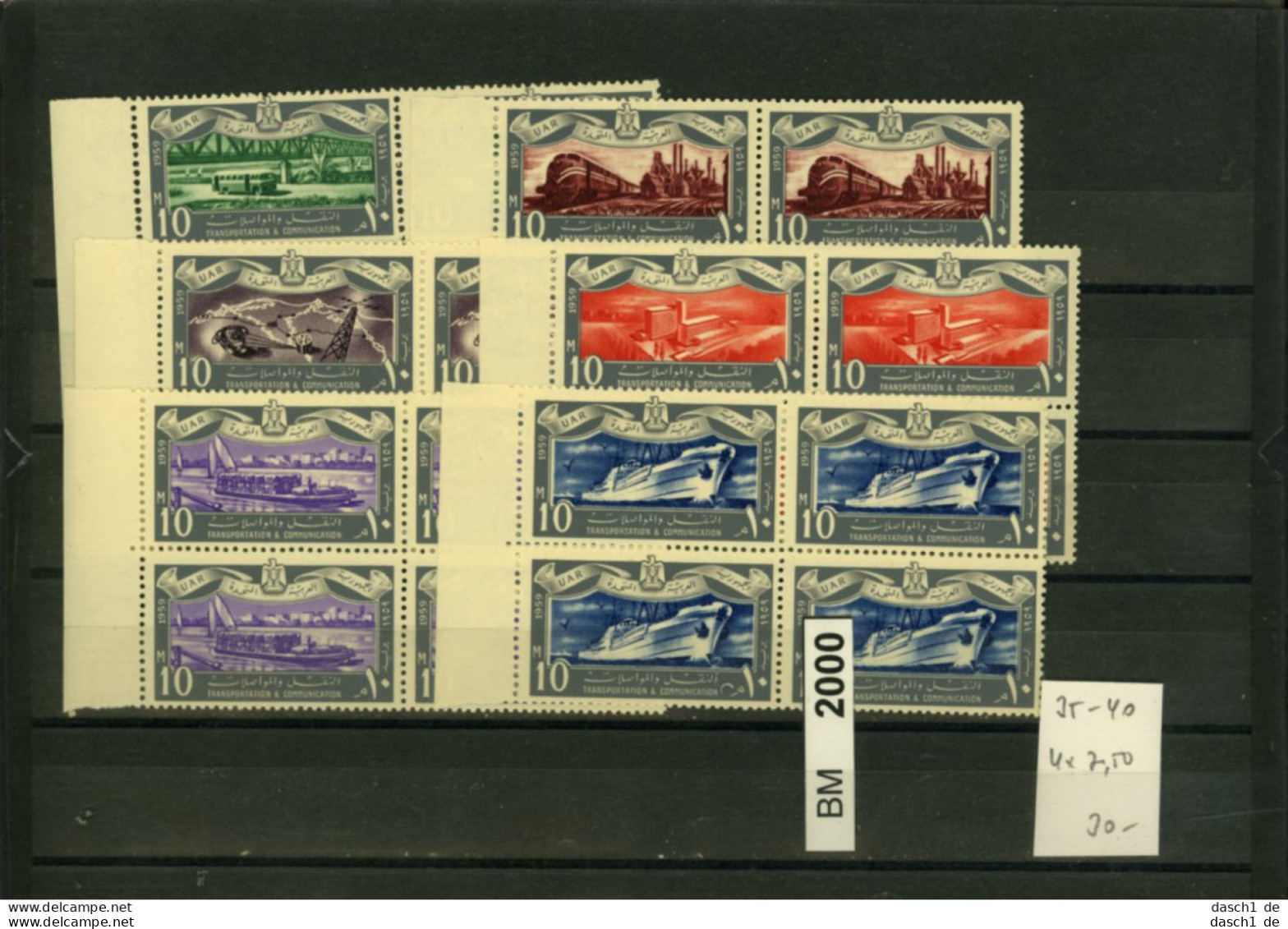 Ägypten, Xx, Konvolut Auf A6-Karte, 35 - 40, 4-er Block Seitenrand Links - Unused Stamps