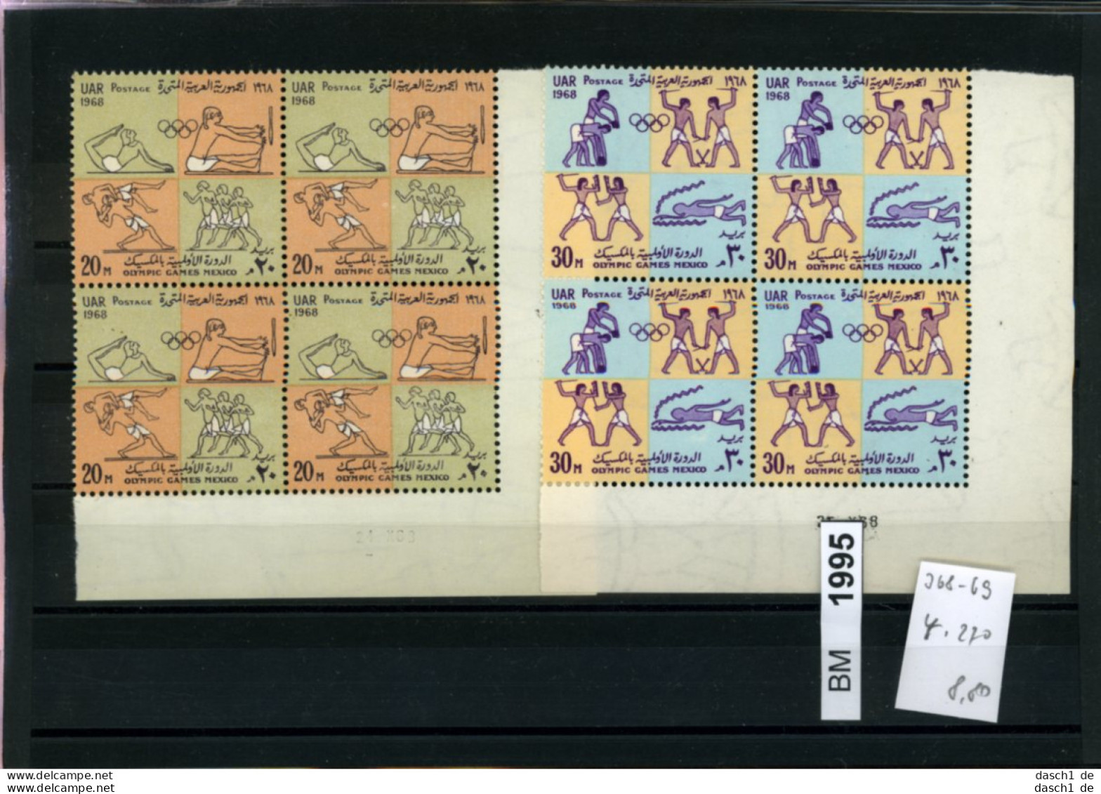 Ägypten, Xx, Konvolut Auf A6-Karte, 368 - 369, Je Als 4-er Block - Unused Stamps