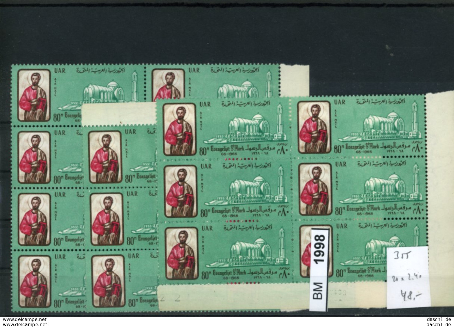 Ägypten, Xx, Konvolut Auf A6-Karte, 355, 2 X 6-er Block, 8-er Block - Unused Stamps