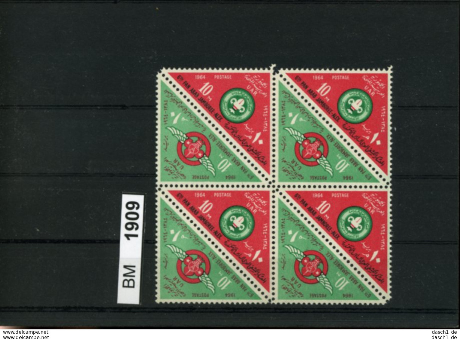 Ägypten, Xx, Konvolut Auf A6-Karte, 222-223, 4- Block Zusammendruck - Unused Stamps