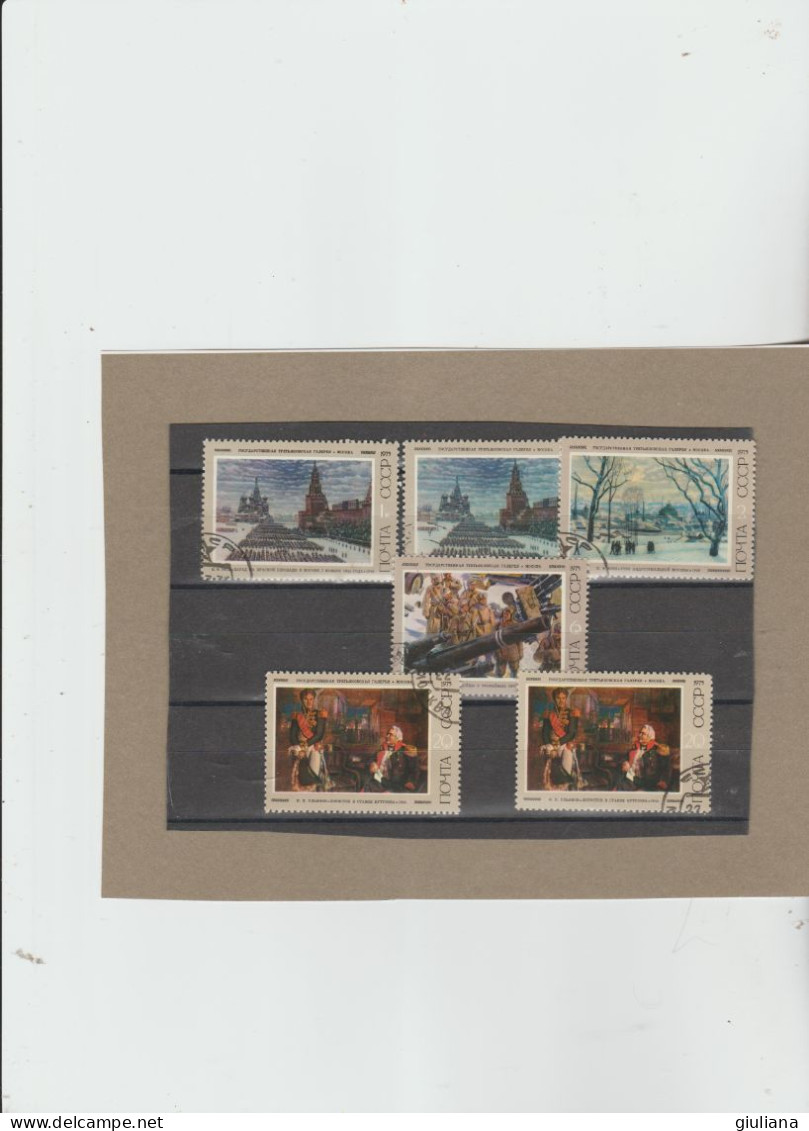 URSS 1975 - (YT)   4167/72 Used   "Centenario Nascita Di Pittori Sovietici" " - 6 Valori Della Serie - Used Stamps