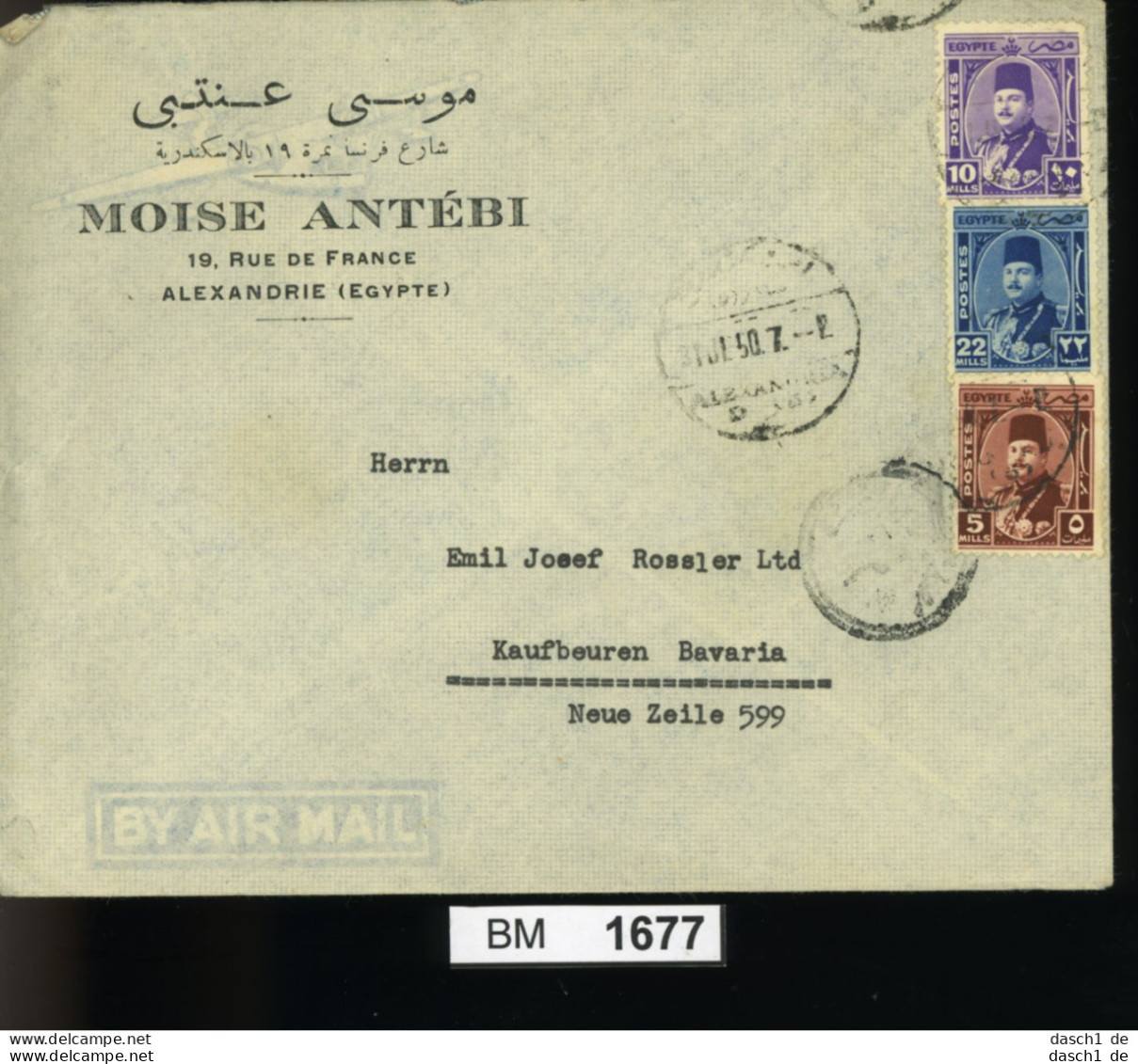 BM1677, Ägypten, O, Luftpostbrief Gelaufen, MF, 31.03.1950, Alexandria - Kaufbeuren - Lettres & Documents