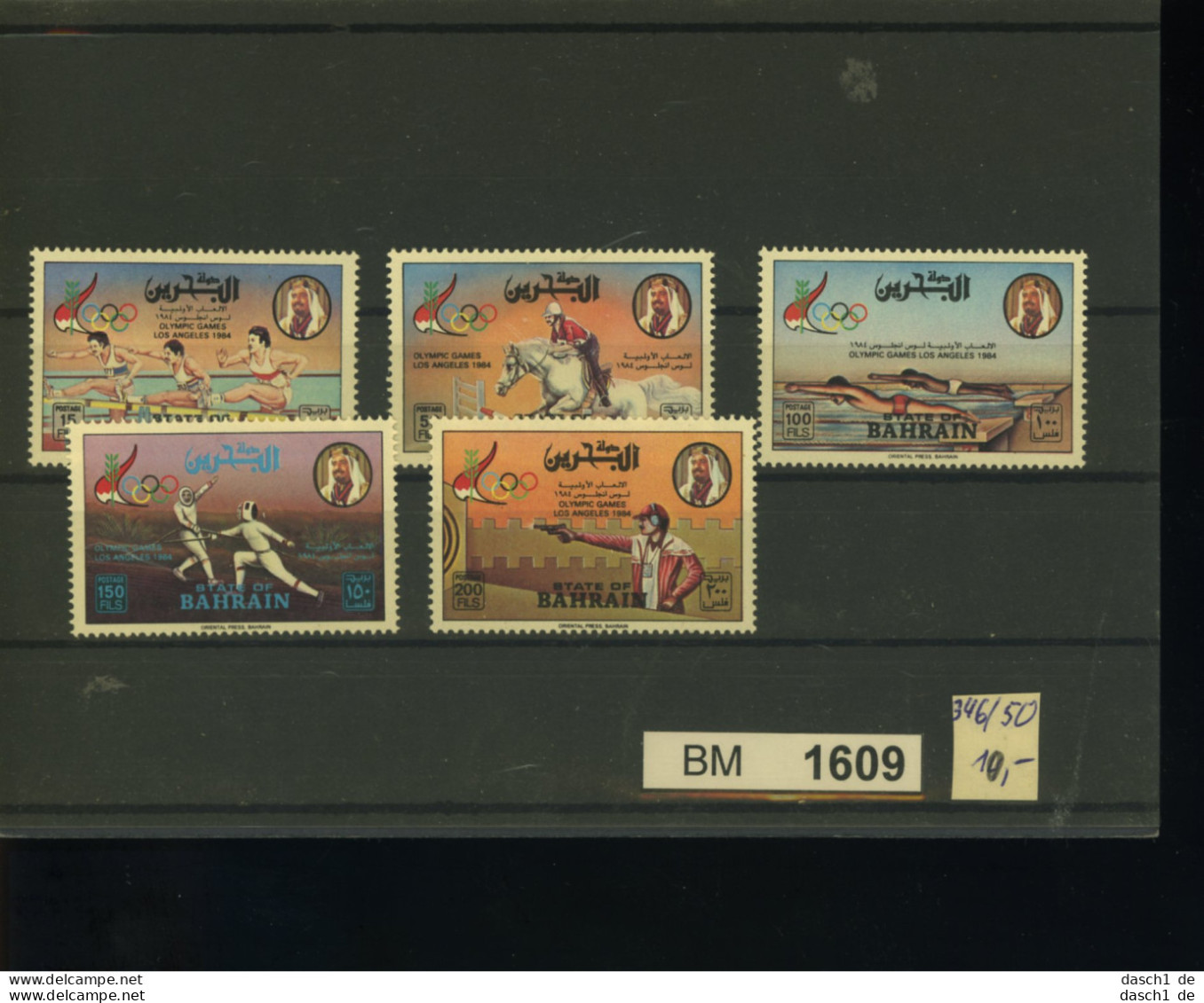 Bahrain, Aus Sammlungsauflösung, Xx, 146-50, Auf A6 - Karte - Bahreïn (1965-...)