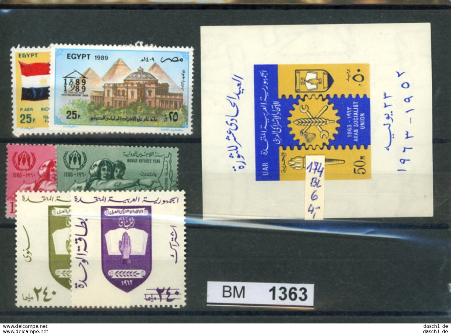 Ägypten, Xx, UAR Konvolut - Unused Stamps