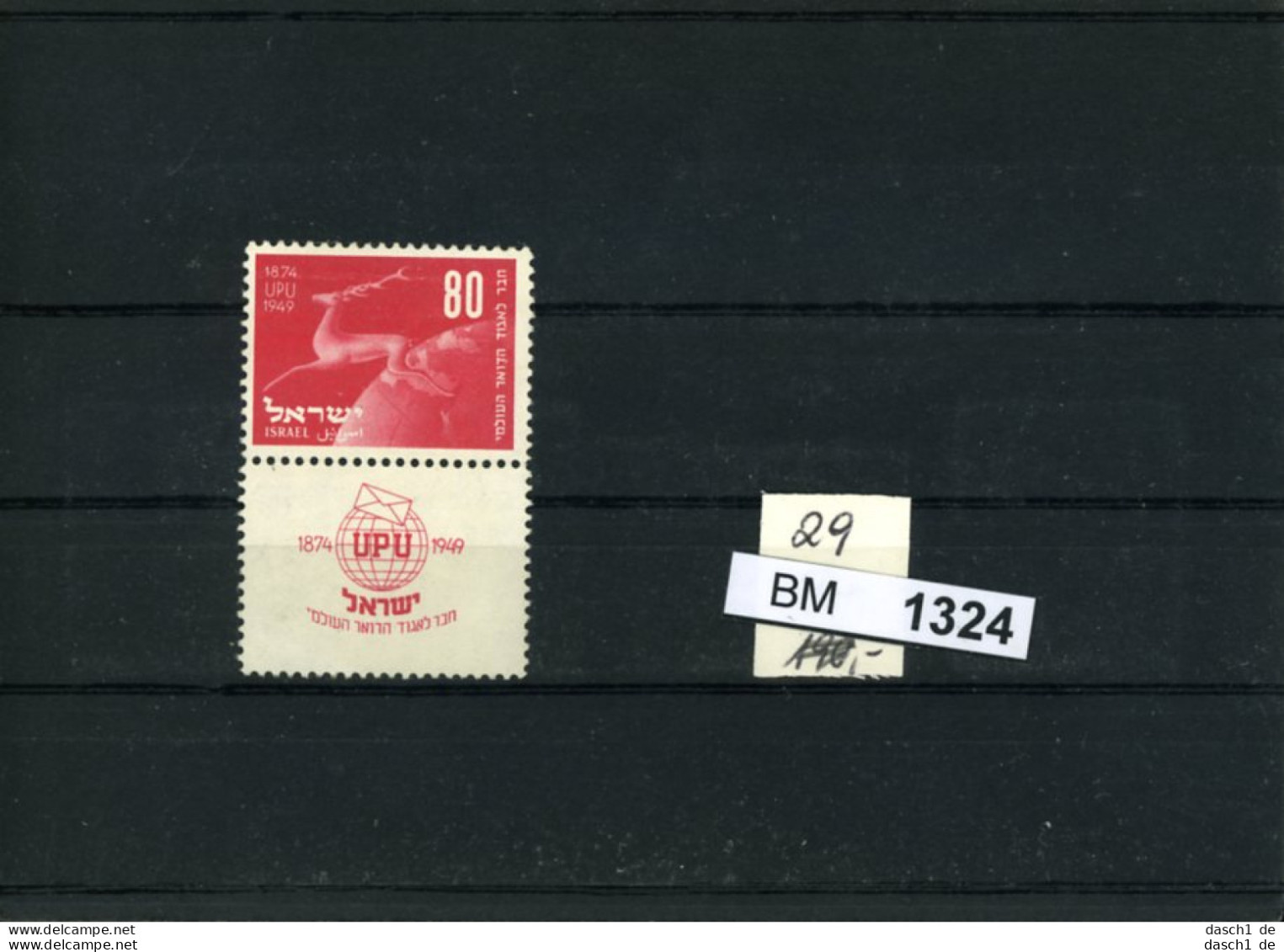 Israel, Xx, 529 - Ongebruikt (met Tabs)