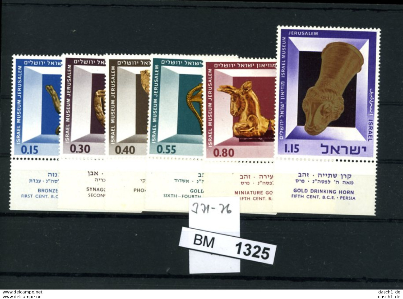 Israel, Xx, 371-76 - Unused Stamps (with Tabs)