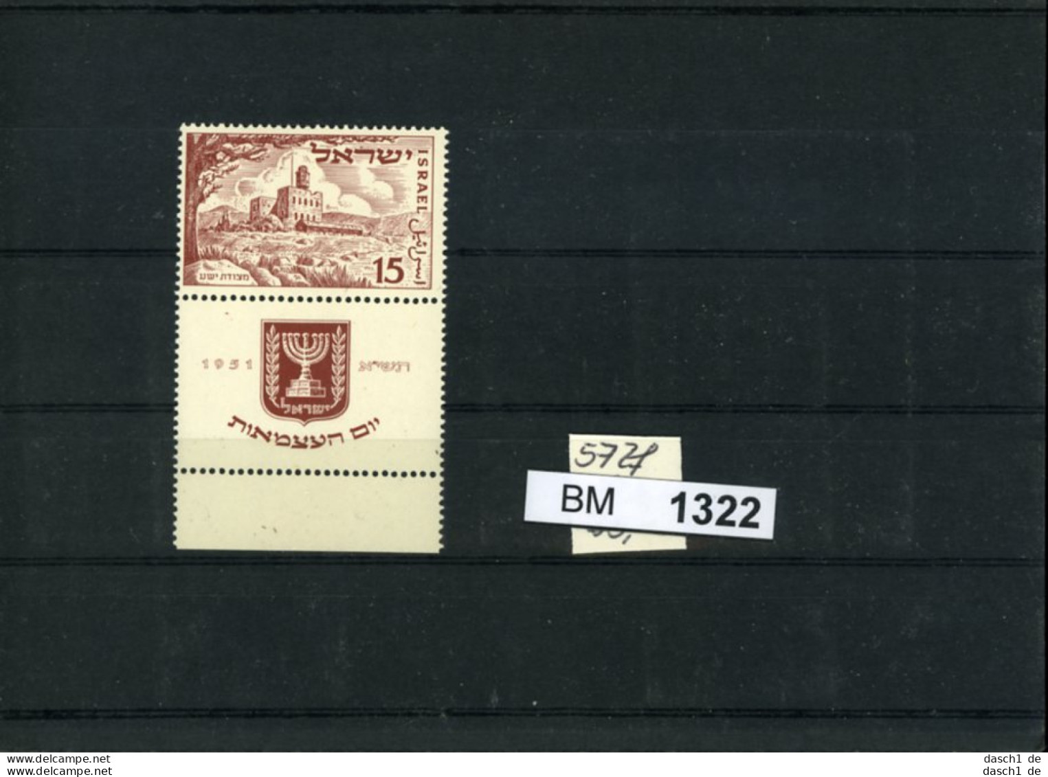 Israel, Xx, 57 - Unused Stamps (with Tabs)