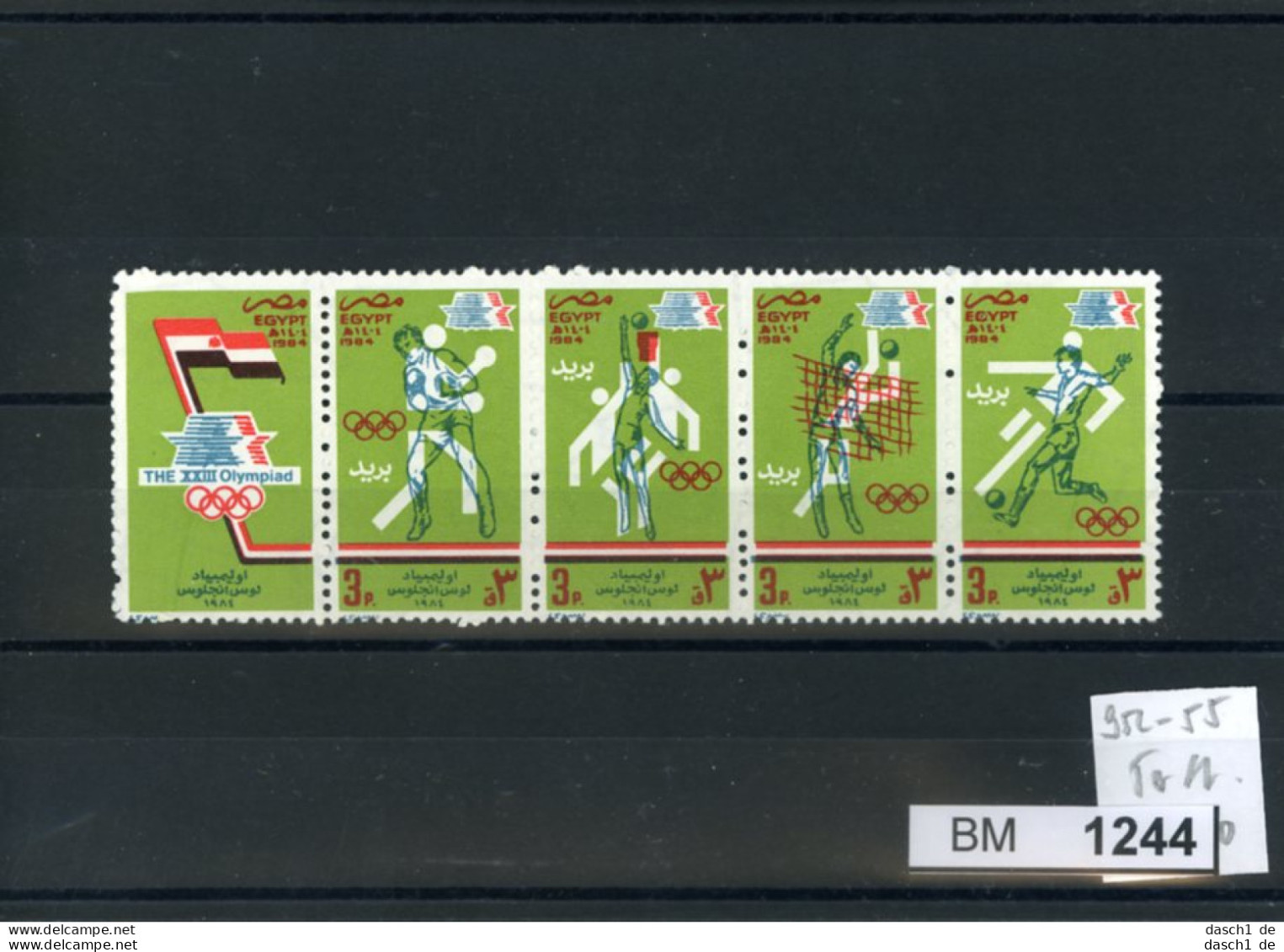 Ägypten, Xx, UAR 952-55 - Unused Stamps