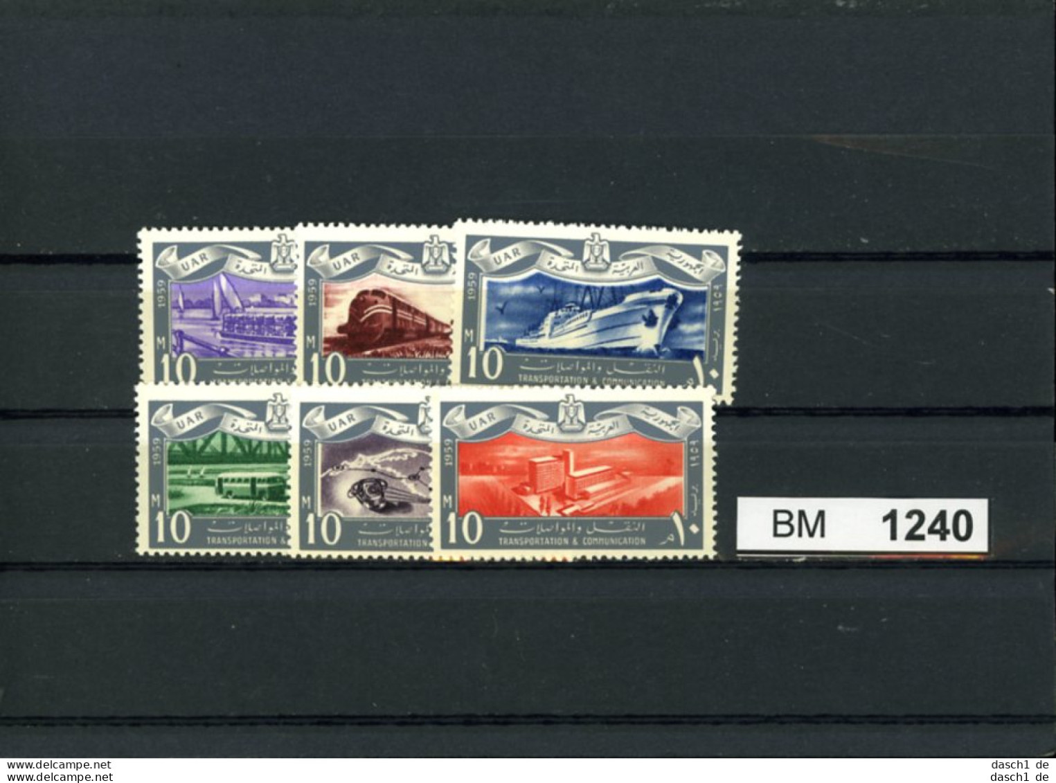 Ägypten, Xx, UAR 35-40 - Unused Stamps