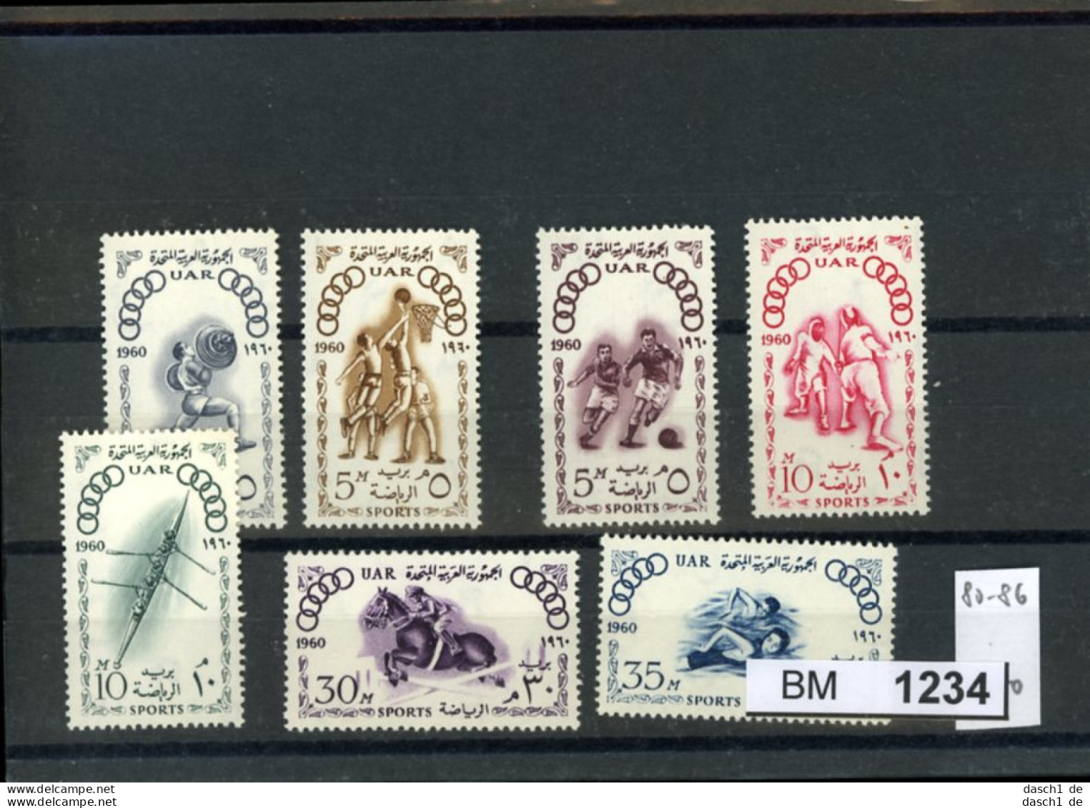 Ägypten, Xx, UAR 80-86 - Unused Stamps