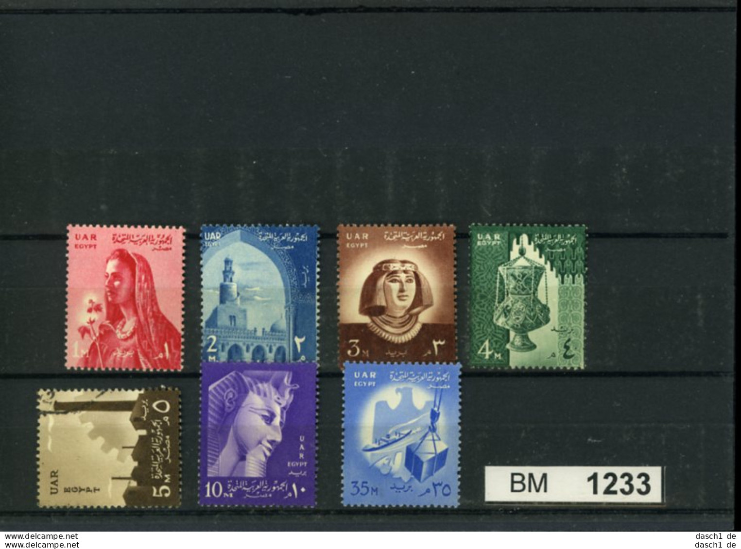 Ägypten, Xx, UAR Konvolut - Unused Stamps