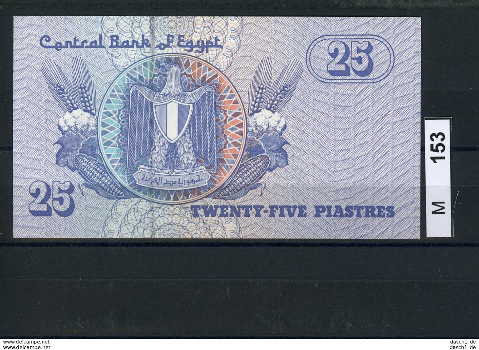 M153, Ägypten, Banknote Bankfrisch, 25 Piaster,  2001 - Egypt