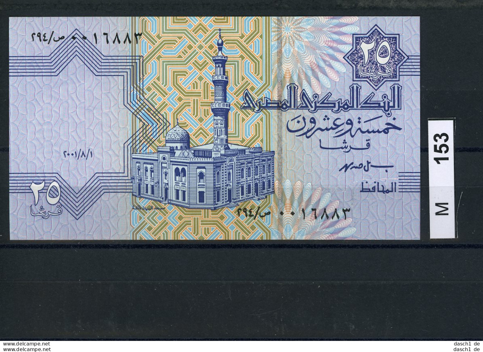 M153, Ägypten, Banknote Bankfrisch, 25 Piaster,  2001 - Egipto